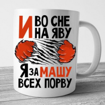 Кружки №41